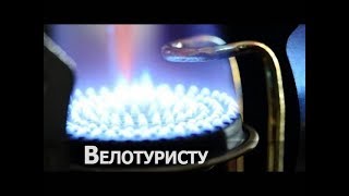 Газовая горелка со шлангом ALOCS CS-G11