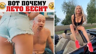 ЛУЧШИЕ ВАЙНЫ 2019 | Новые Вайны Инстаграм | Подборка Лучших Вайнов