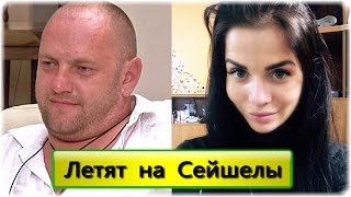 Дом 2 Новости и слухи раньше эфиров!