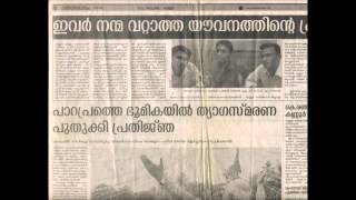 Prijesh kannan guinness world record holder in memory power,9544080008-kerala,kannur,asia