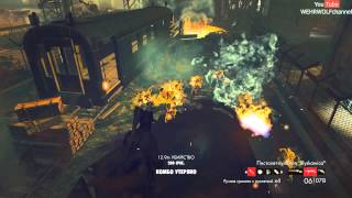 zombie army trilogy (элитный снайпер) | небольшая solo пробежка