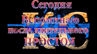 Сегодня только позитив в CS GO