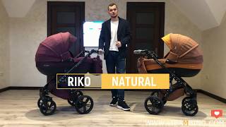 Riko Brano Natural - презентация детской универсальной коляски 2 в 1 от магазина Libambino.com