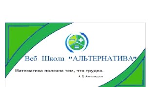 Одночлены. Подготовка к контрольной работе. Алгебра 7 класс