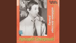 Искры камина
