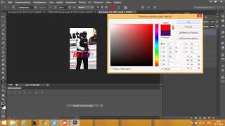 Adobe Photoshop CS6 || Урок 1. Как создать простую аватарку