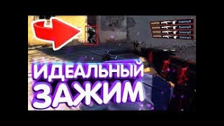 Бесплатные макросы для CS:GO