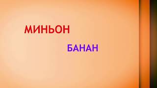 Ластик в виде еды