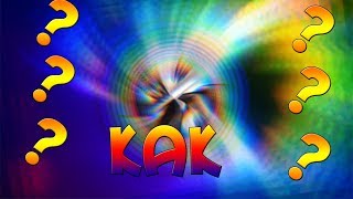 Tutorial (УРОК) l Как сделать 3D эффект в ae?