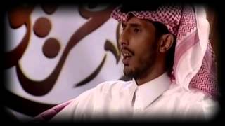 صالح ال مانعه , جروح الحزين - تصميم كبرياء يامي
