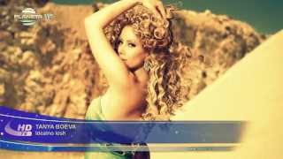 TANYA BOEVA-IDEALNO LOSH / Таня Боева-Идеално лош