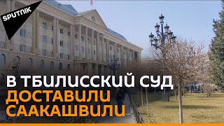 Суд над Саакашвили: акция "Нацдвижения" в поддержку Миши