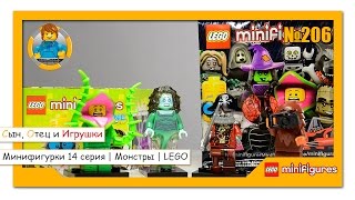 Минифигурки LEGO 14 серия | Растение монстр, Банши, Пират зомби и Ети
