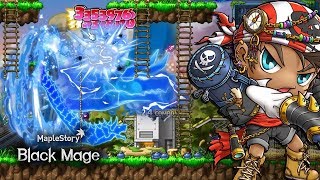 MapleStory Black Mage - Viper/Buccaneer 5th Job Skill (퓨리어스 차지)