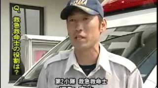 共創皆でつくろう元気なすざか（2009年8月放送分：前半）