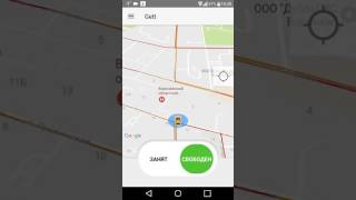 Загадка Gett ТАКСИ | Почему в час пик нет заказов?Раскрываем секрет ГЕТТ ТАКСИ