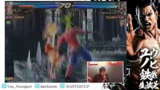 【TTT2】 FRB AO vs Nobi at Namco Sugamo (16/12/2012)