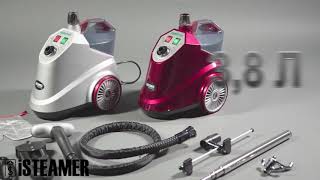 Отпариватель для одежды Isteamer IS 702