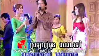 Phnom Penh DVD #37 - Chorm Bunyong + Pov Socheata + Ith Sreypinn - Mouy Sarh, Mouy Kmao