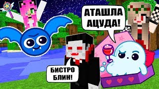 МАЙНКРАФТ, НО ВАМПИРЫ И ВОЛШЕБСТВО! СТАЛА ВОЛШЕБНИКОМ В MINECRAFT