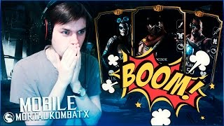 КОМАНДА В КОТОРОЙ ЕСТЬ ЭРРОН (ЭТИМ ВСЕ СКАЗАНО) || MORTAL KOMBAT X MOBILE