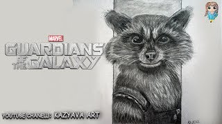 Как нарисовать Реактивного ЕНОТА Ракету из фильма Стражи Галактики. Kazyava Art