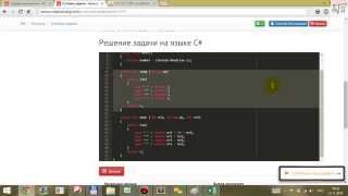 C# - Консоль - Комбинаторика - Три цифры и знаки EXcN6Kgq104