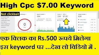 2020 high search volume low competition keywords | high cpc $7.00 keyword | Keyword research king