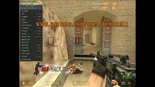 Новый BH4x Public 2017 чит для CSS V89, V90 бесплатно Update!