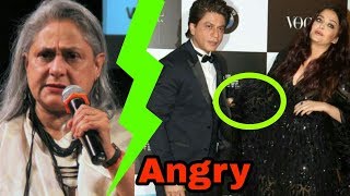 Jaya Bachchan super Angry with Aishwarya Rai  for hugging ,flirting Posing with Sharukh Khan?