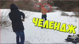 ЖЕСТОКИЙ ЧЕЛЕНДЖ В ГТА САМП