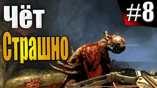 Dying Light: The Following - Пещера #8.