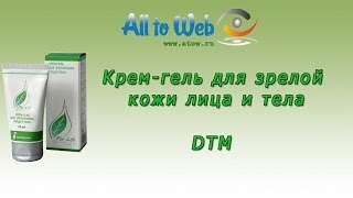 Косметический крем-гель серии DTM для зрелой кожи лица и тела