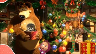 Играем в игру. Маша и Медведь наряжают елку. Для детей