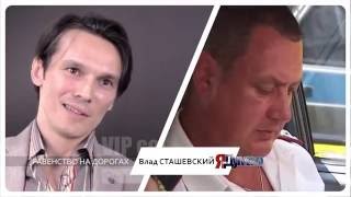 Равенство на дорогах 2  #ЯтакДУМАЮ Сеня Кайнов Seny Kaynov #SENYKAY