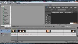 Как увеличить часть изображения в видео с помощью Sony Vegas. Izuchenie program.