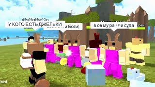 НАС 5000 ПОЗДРАВЛЯЮ ВСЕХ БУГА БУГА роблокс НОВЫЕ Друзья BOOGA BOOGA Roblox