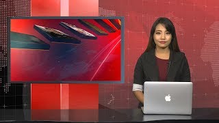 “ကမၻာ႔သတင္းေတြထဲက ျမန္မာ” “Myanmar In World News” (႐ုပ္/သံ)