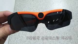 지쿠터 3만원대 선글라스형 액션캠으로 촬영한 초미니 전동 스쿠터 주행 영상
