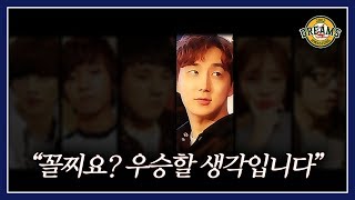 FM에서 배운 스킬 현실에서 써먹는 이제동 ㅋㅋㅋ 【최약체팀 화승드림즈의 도전 #1】