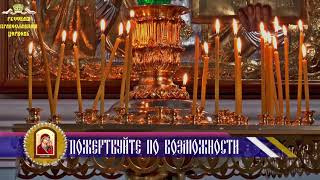 ☦️ Молитвы о детях. Материнская молитва за чадо свое