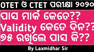 OTET & CTET EXAM 2020..PASS MARKS??VALIDITY??
