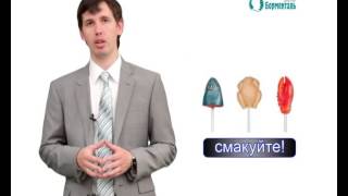 Доктор Борменталь в Казани. Азбука стройности.Урок №11