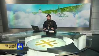 На ваши вопросы отвечает Прот.Андрей Ткачёв