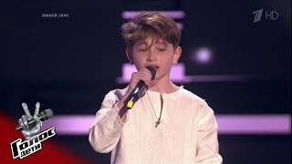 Рутгер Гарехт. «Я милого узнаю по походке» - Слепые прослушивания - Голос.Дети - Сезон 5