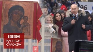 "Меня сюда пригнали как барана": как собрали митинг за Путина в Лужниках