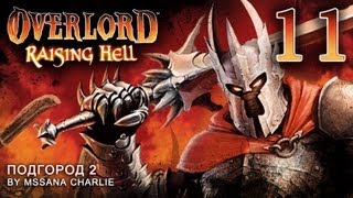 Overlord: Raising Hell: Подгород 2