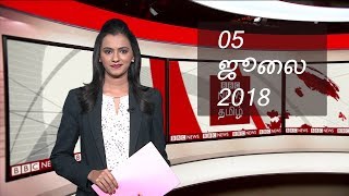 BBC Tamil TV News - Warplanes pound rebel-held southern Syria | with Aishwarya