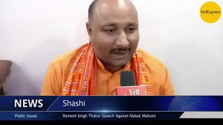 BJP Candidate Ramesh Singh Thakur Speech Against Malad, Malvani | Public Reply Against Speech