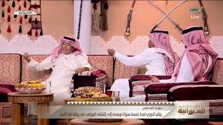 عبدالكريم الزامل - علي النمر لا يملك بطاقة هوية سعودي القضية واضحة والغيامة يرد #الديوانية